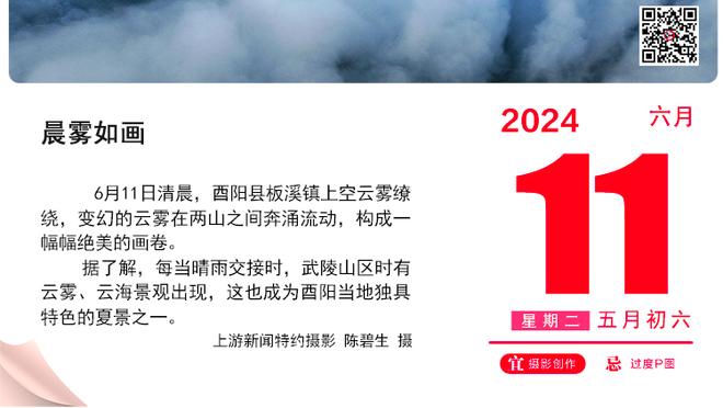 拉莫斯谈重返伯纳乌：我在皇马经历了职业生涯中最重要的那些时刻